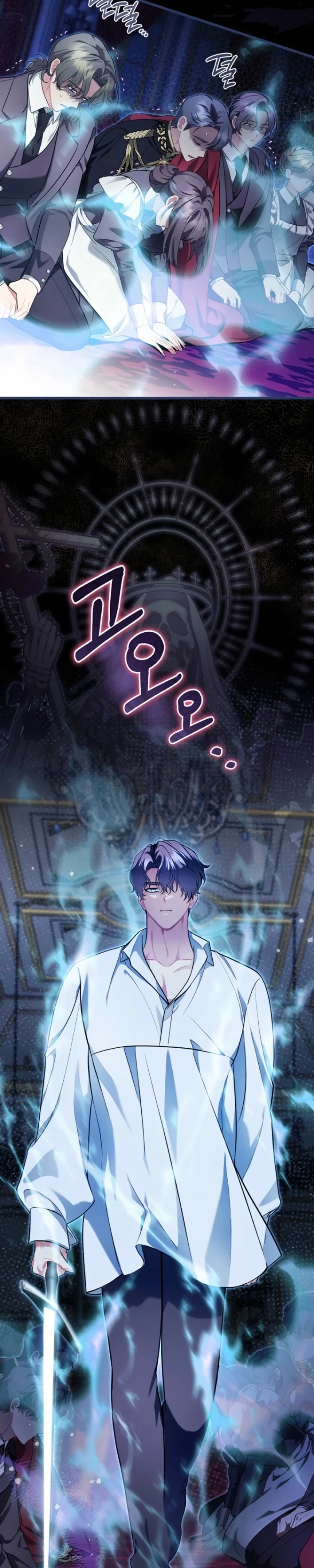 The Extra Wants to Escape From the Obsessive Male Lead Chapter 40 page 3 - 