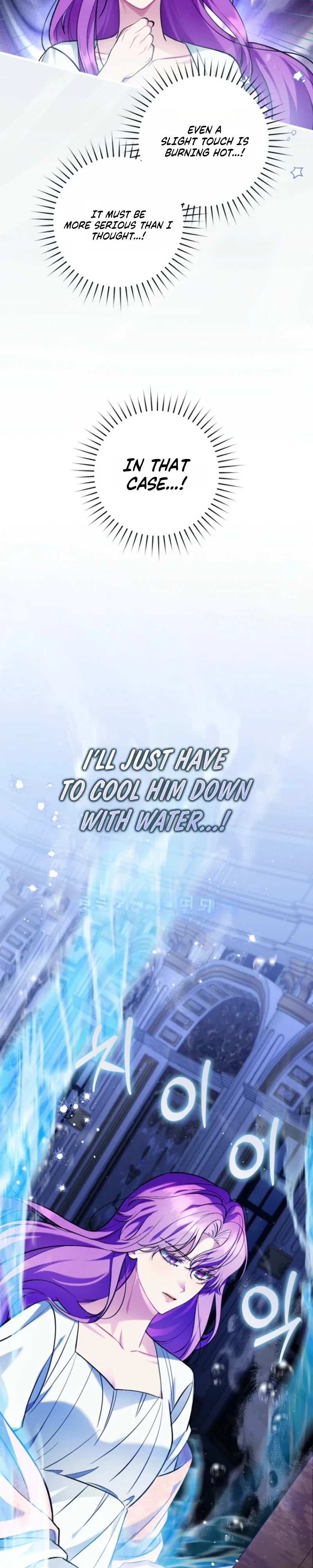 The Extra Wants to Escape From the Obsessive Male Lead Chapter 40 page 33 - 