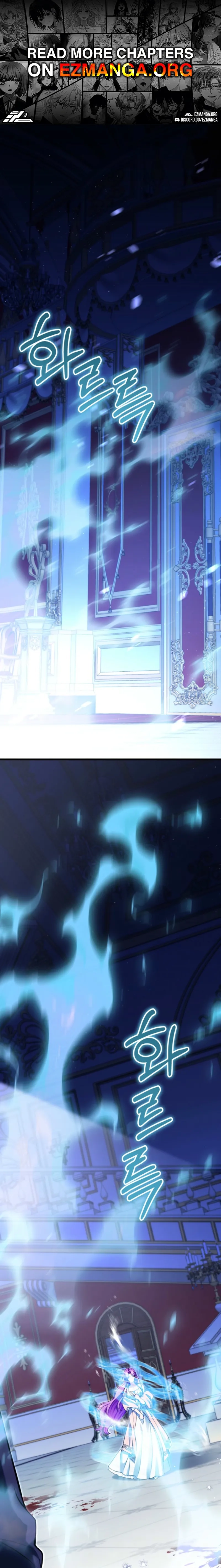 The Extra Wants to Escape From the Obsessive Male Lead Chapter 41 page 1 - 