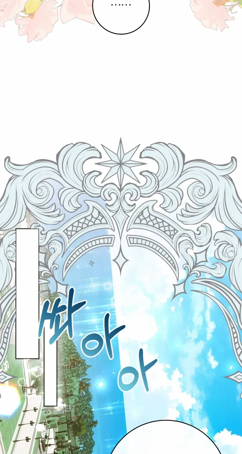 The Extra Wants to Escape From the Obsessive Male Lead Chapter 7 page 23 - 