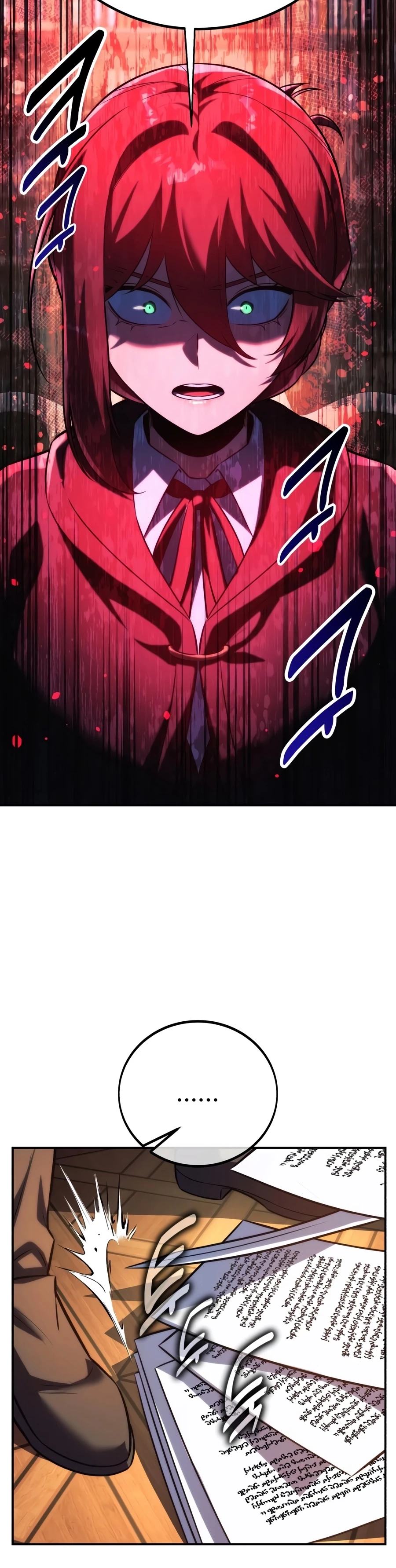 The Extra’s Academy Survival Guide Chapter 109 page 25 - 