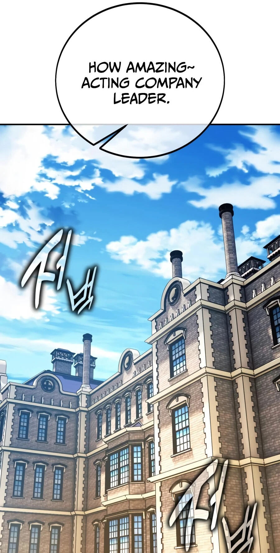 The Extra’s Academy Survival Guide Chapter 110 page 26 - 