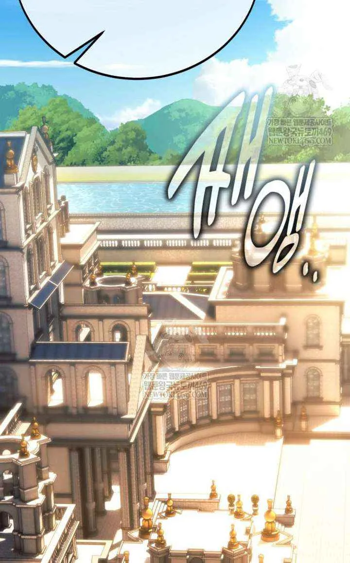 The Extra’s Academy Survival Guide Chapter 92.7 page 16 - 