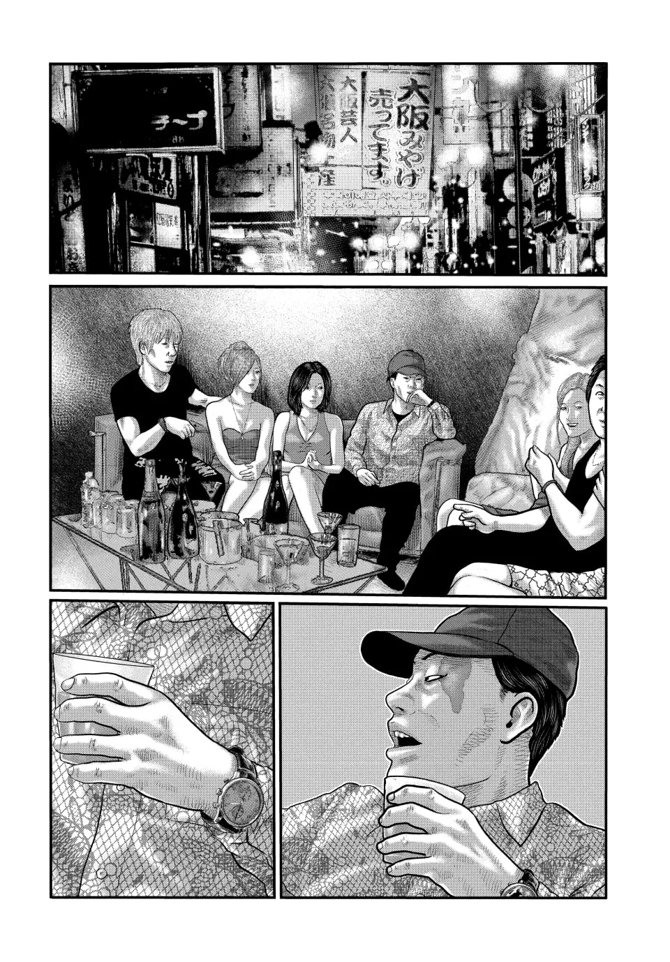 The Fable: The Third Secret Chapter 10 page 8 - 