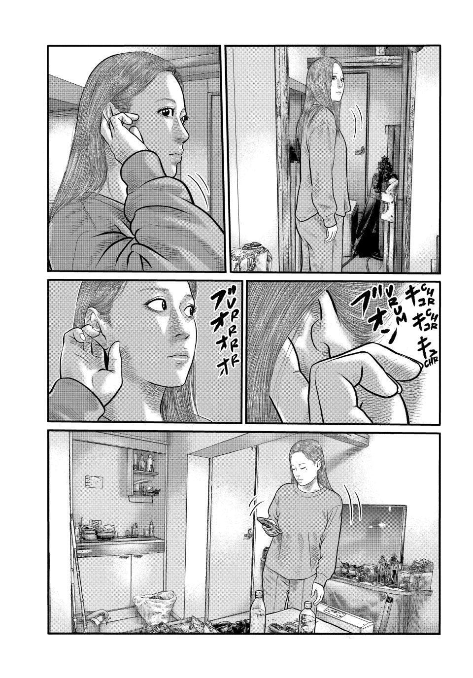 The Fable: The Third Secret Chapter 46 page 3 - 