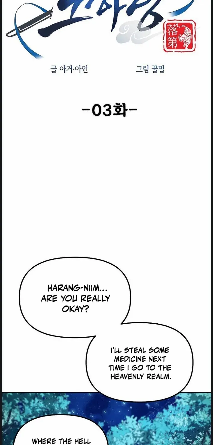The Failed Hermit Doharang Chapter 3 page 105 - 