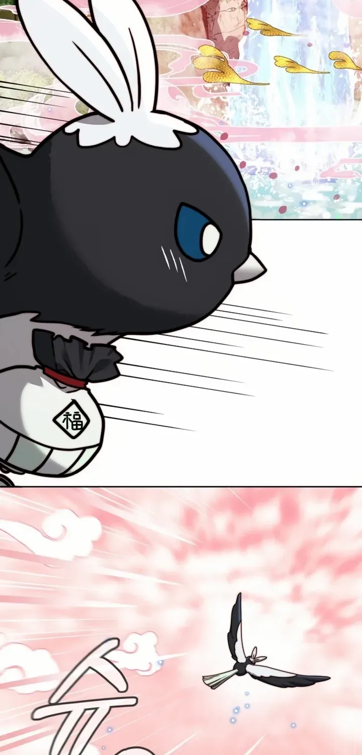 The Failed Hermit Doharang Chapter 4 page 3 - 