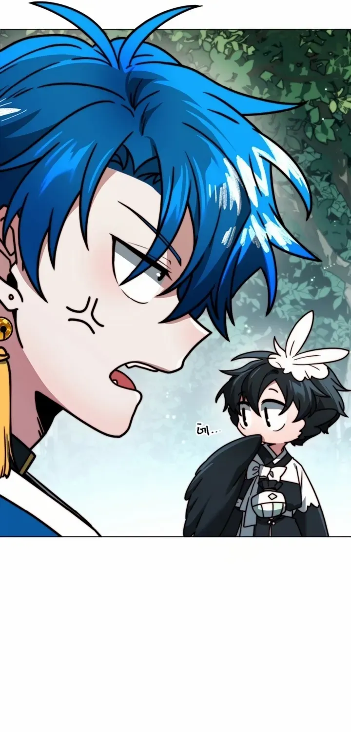 The Failed Hermit Doharang Chapter 4 page 42 - 