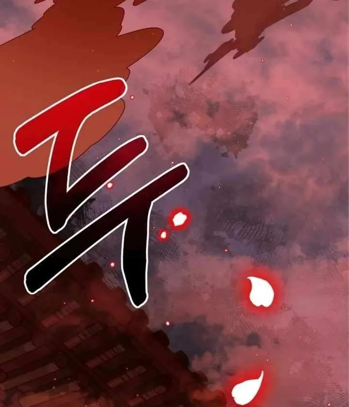 The Failed Hermit Doharang Chapter 6 page 86 - 