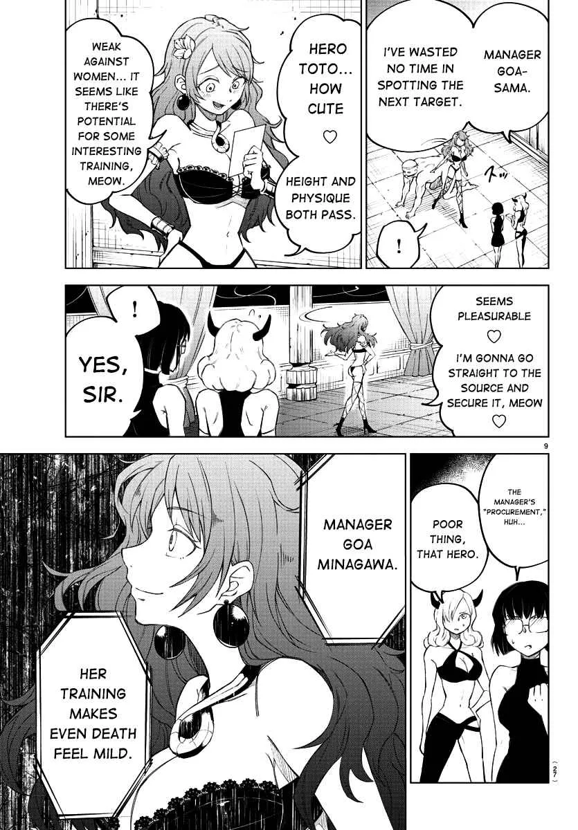 The Fainted Hero and The Assassination Princess Chapter 1 page 13 - 