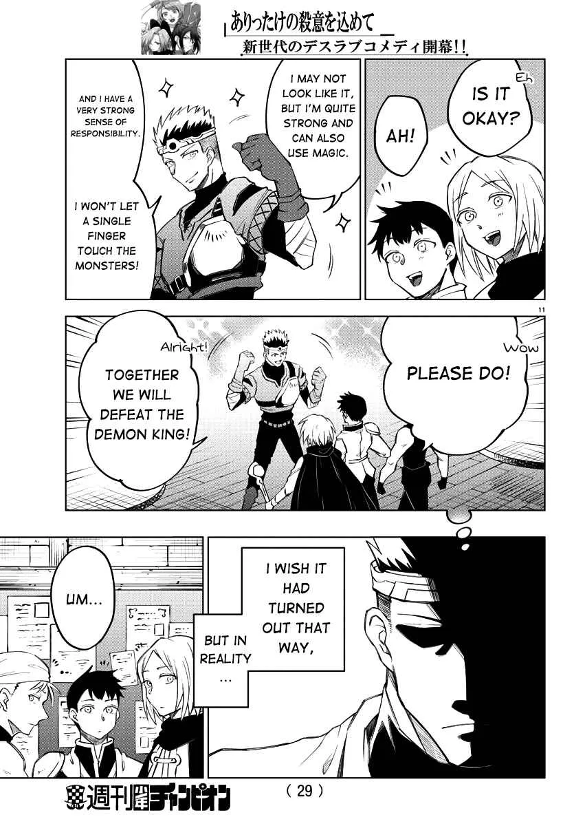 The Fainted Hero and The Assassination Princess Chapter 1 page 15 - 