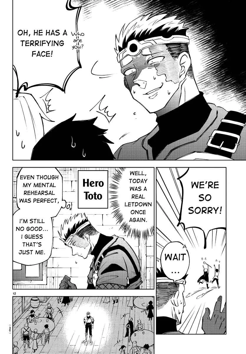 The Fainted Hero and The Assassination Princess Chapter 1 page 16 - 