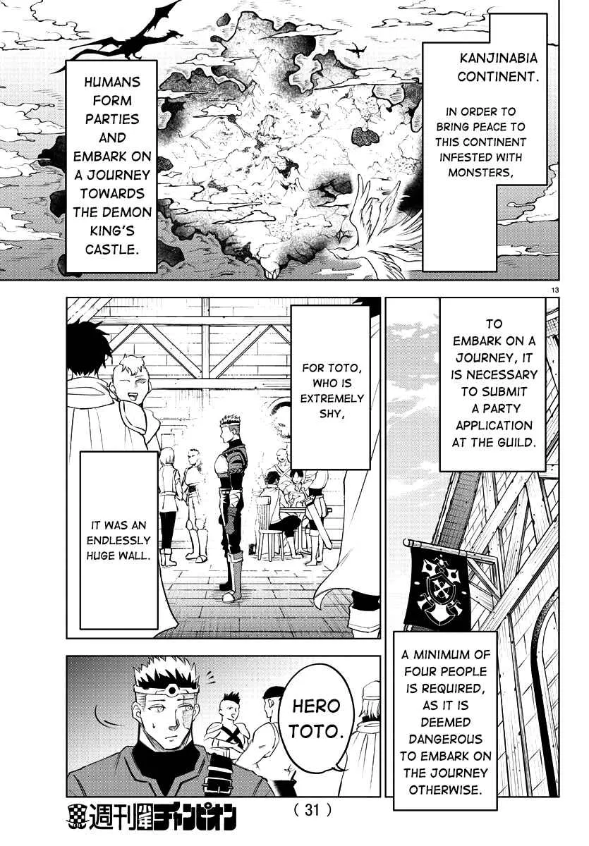 The Fainted Hero and The Assassination Princess Chapter 1 page 17 - 