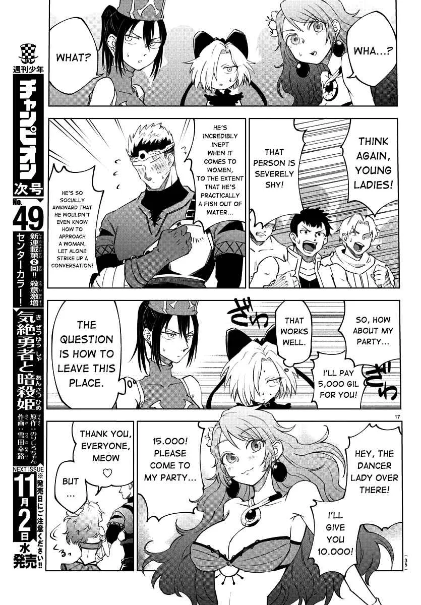 The Fainted Hero and The Assassination Princess Chapter 1 page 20 - 
