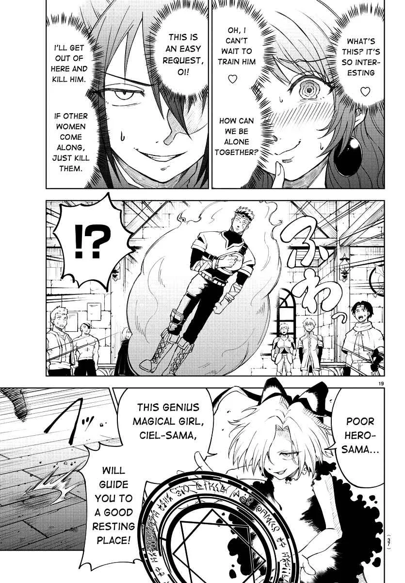 The Fainted Hero and The Assassination Princess Chapter 1 page 22 - 