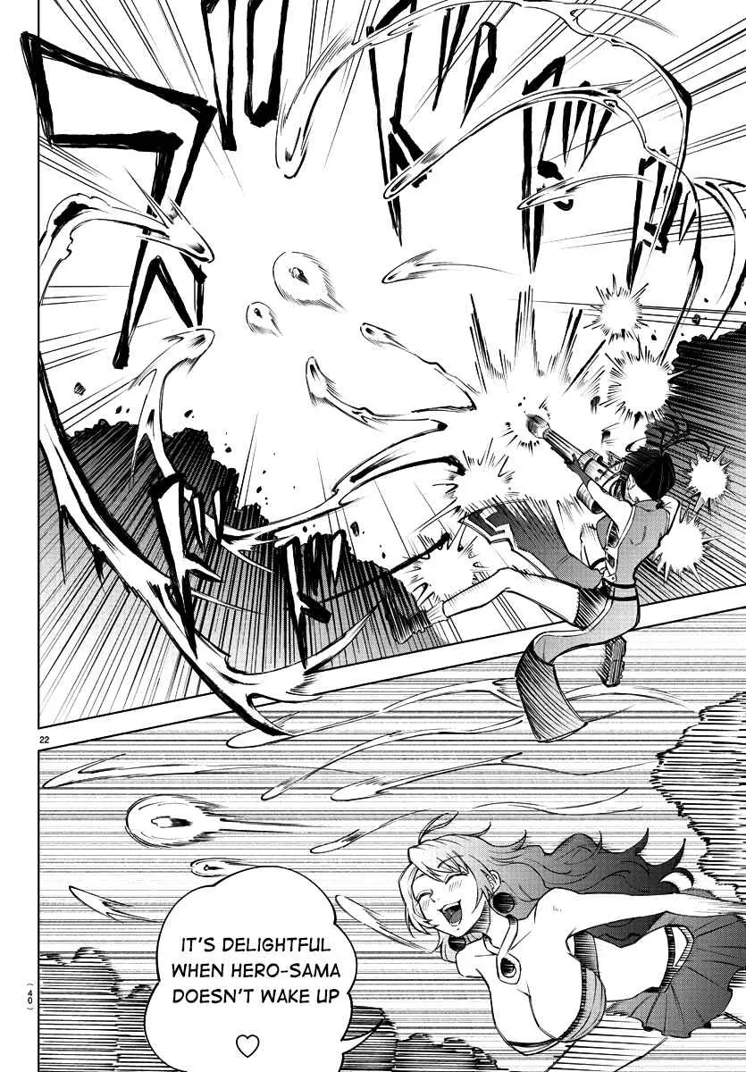 The Fainted Hero and The Assassination Princess Chapter 1 page 25 - 