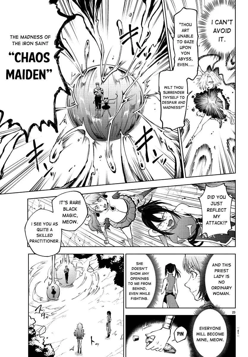 The Fainted Hero and The Assassination Princess Chapter 1 page 26 - 