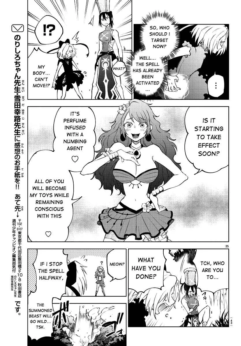 The Fainted Hero and The Assassination Princess Chapter 1 page 28 - 