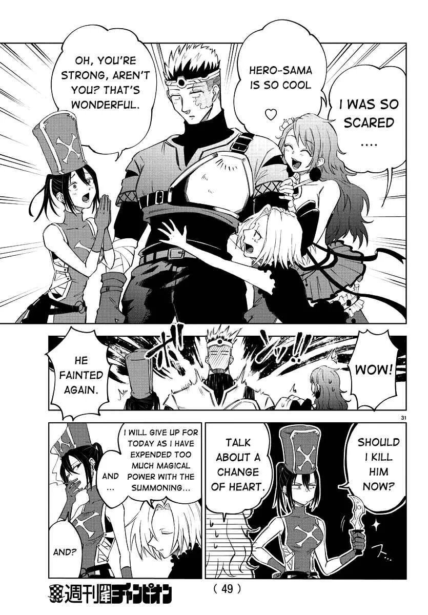 The Fainted Hero and The Assassination Princess Chapter 1 page 33 - 