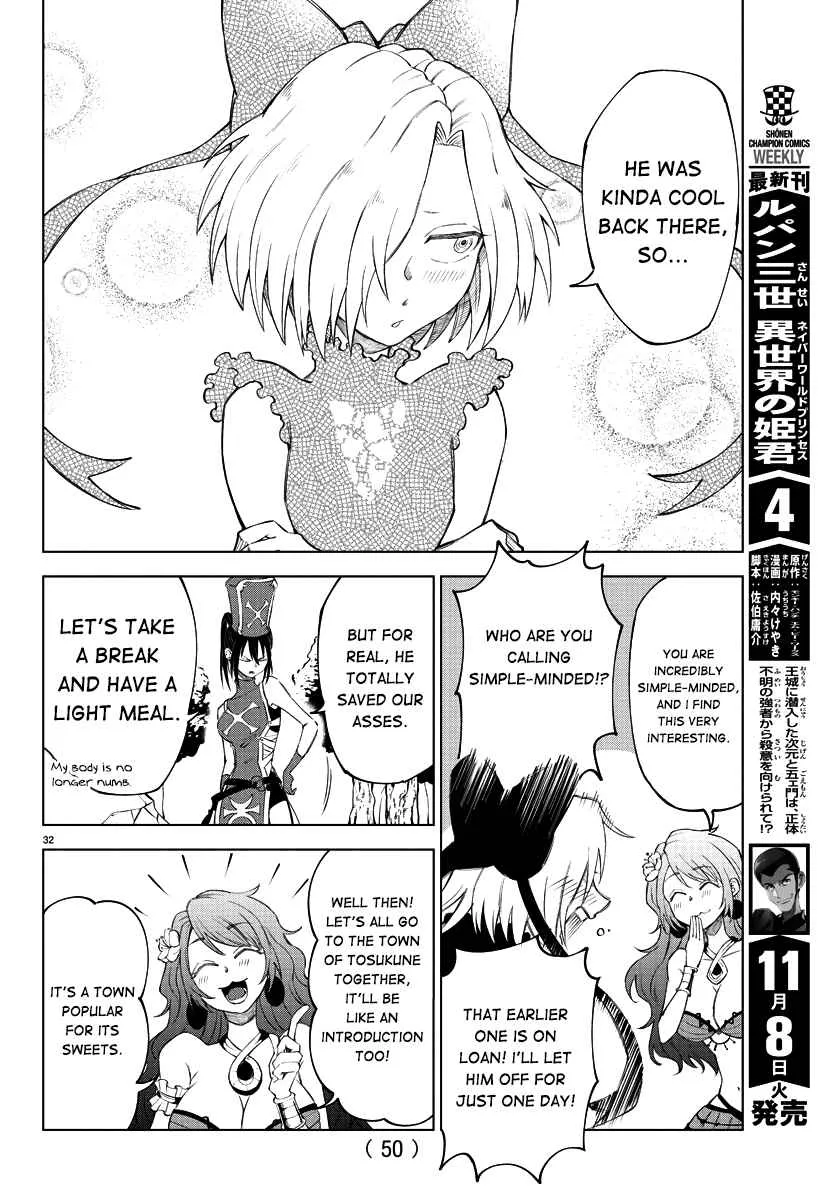 The Fainted Hero and The Assassination Princess Chapter 1 page 34 - 