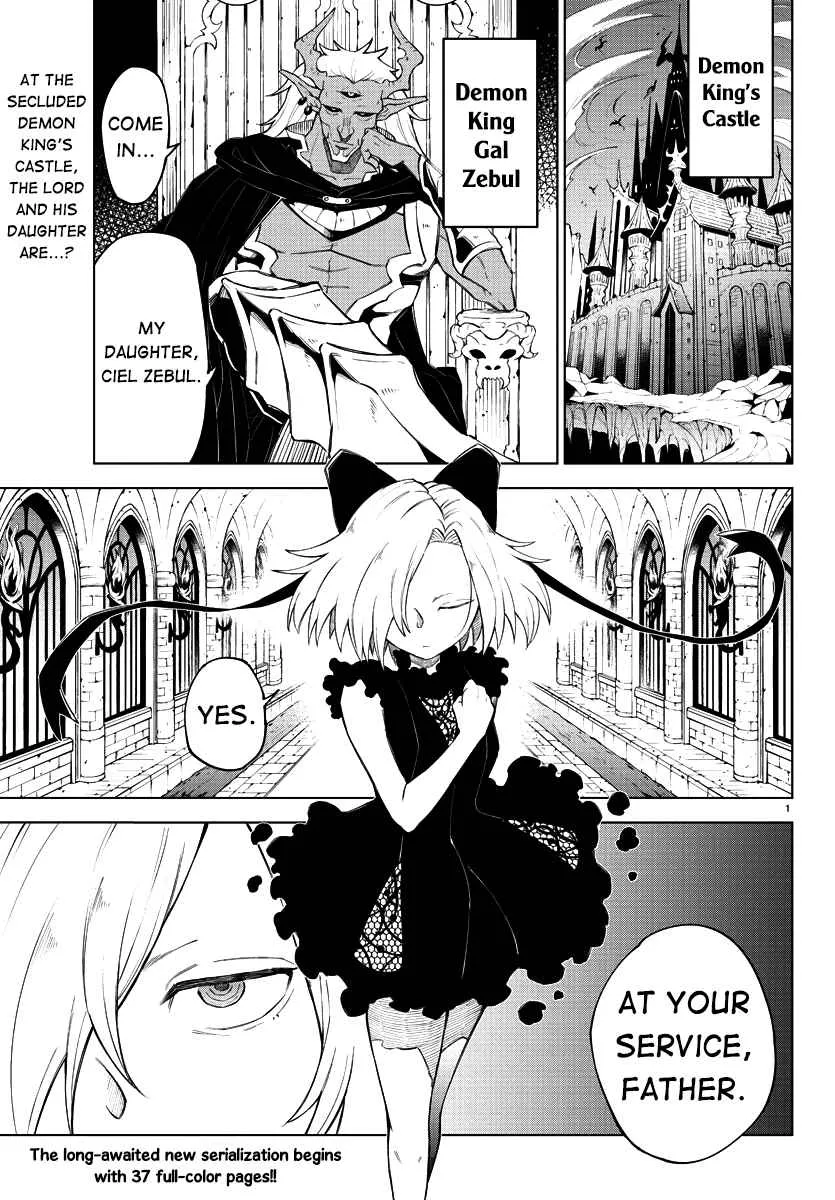 The Fainted Hero and The Assassination Princess Chapter 1 page 5 - 