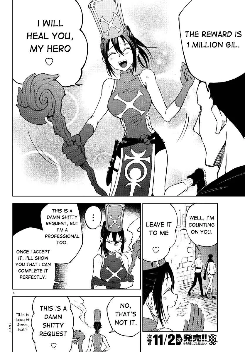 The Fainted Hero and The Assassination Princess Chapter 1 page 10 - 