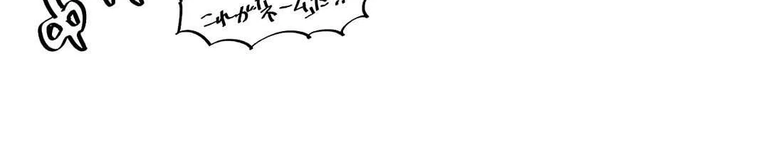 The Fainted Hero and The Assassination Princess Chapter 15 page 53 - 