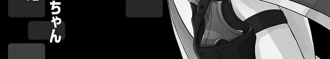 The Fainted Hero and The Assassination Princess Chapter 15 page 10 - 