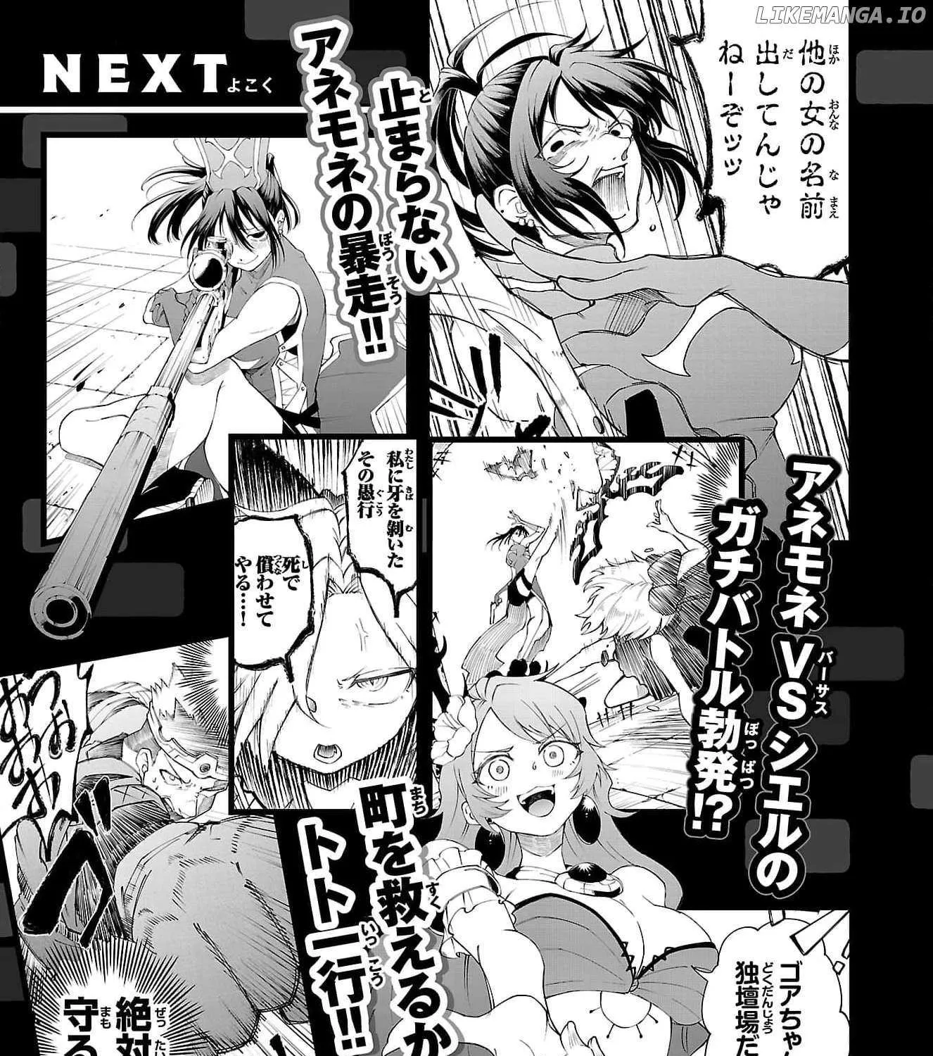 The Fainted Hero and The Assassination Princess Chapter 17 page 40 - 