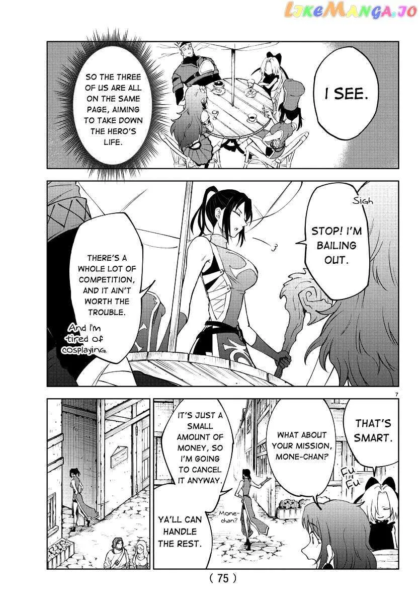 The Fainted Hero and The Assassination Princess Chapter 2 page 11 - 