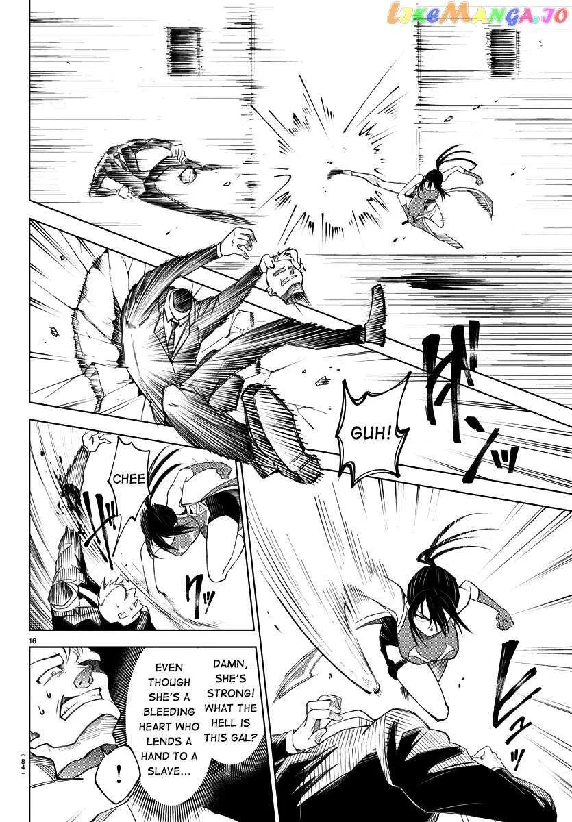 The Fainted Hero and The Assassination Princess Chapter 2 page 19 - 