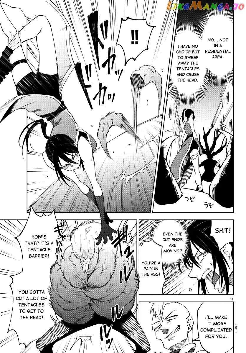 The Fainted Hero and The Assassination Princess Chapter 2 page 22 - 