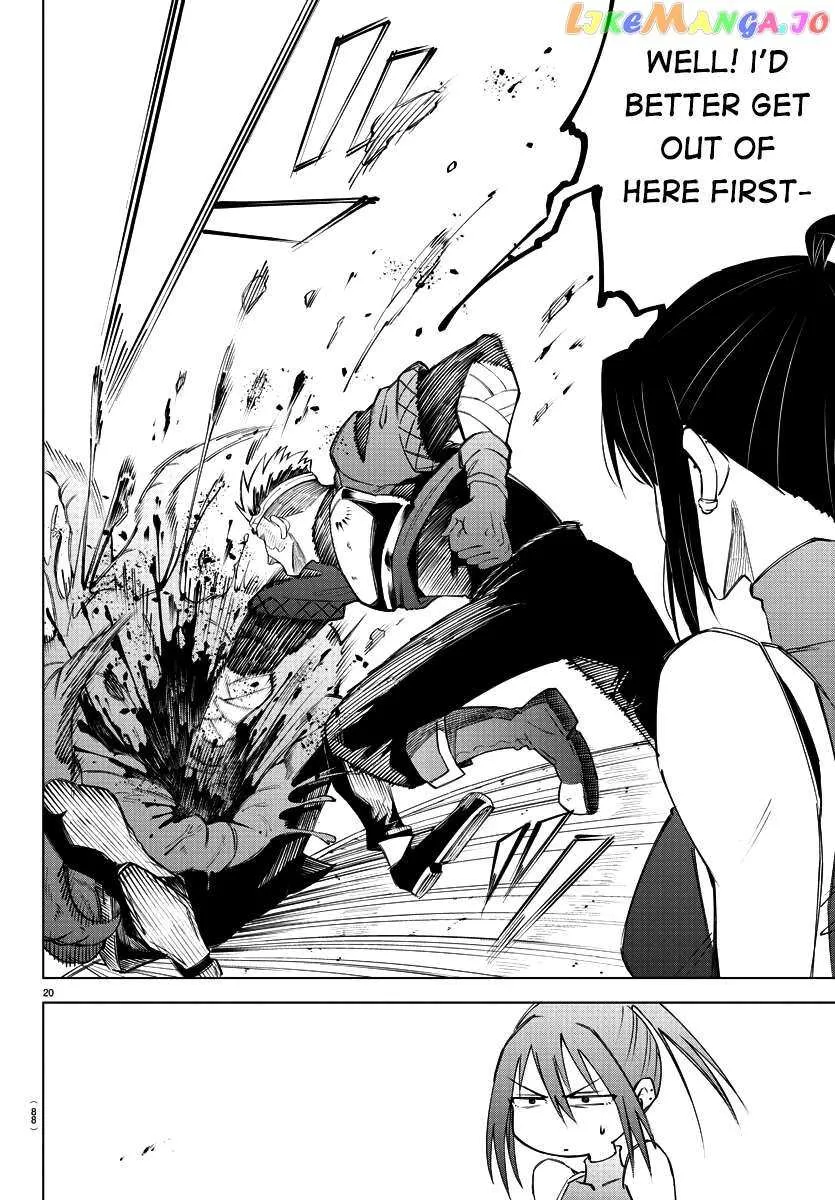 The Fainted Hero and The Assassination Princess Chapter 2 page 23 - 