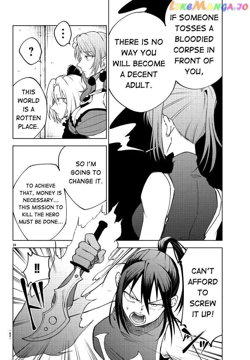 The Fainted Hero and The Assassination Princess Chapter 2 page 27 - 