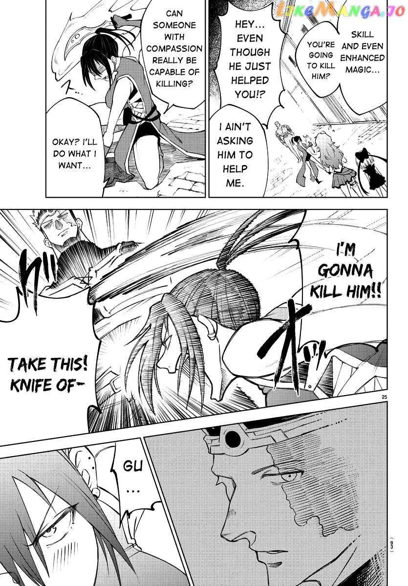 The Fainted Hero and The Assassination Princess Chapter 2 page 28 - 