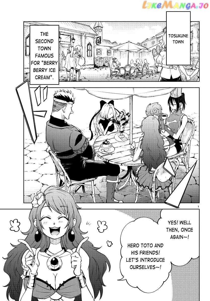 The Fainted Hero and The Assassination Princess Chapter 2 page 5 - 