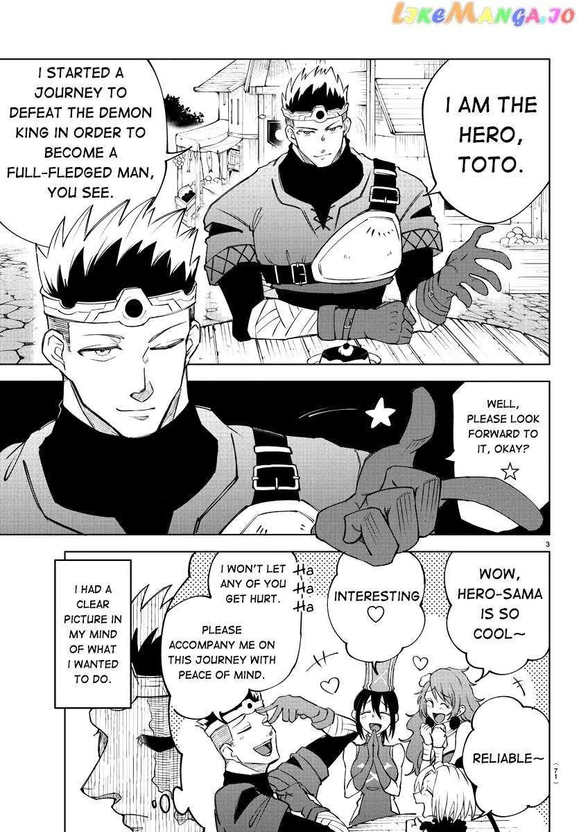 The Fainted Hero and The Assassination Princess Chapter 2 page 7 - 
