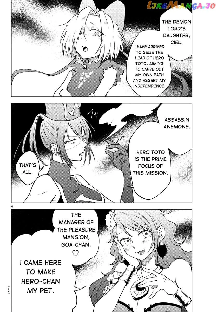 The Fainted Hero and The Assassination Princess Chapter 2 page 10 - 