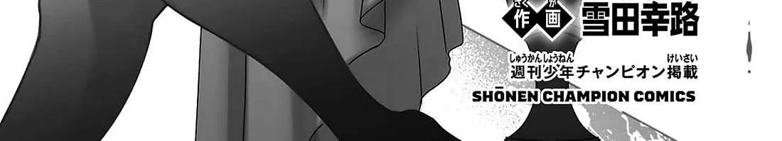 The Fainted Hero and The Assassination Princess Chapter 27 page 8 - 