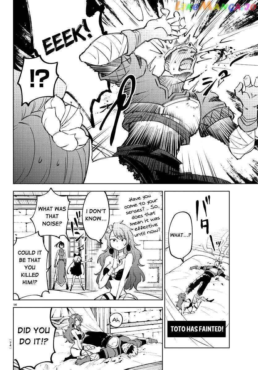 The Fainted Hero and The Assassination Princess Chapter 3 page 15 - 