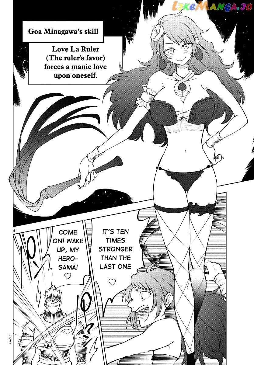 The Fainted Hero and The Assassination Princess Chapter 3 page 10 - 