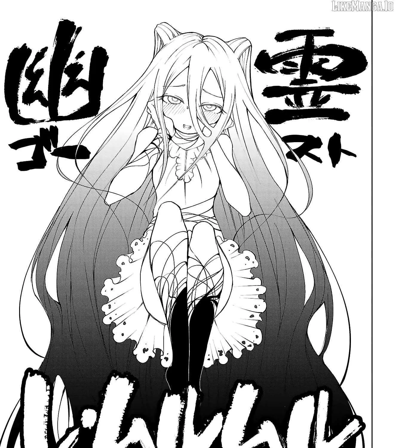 The Fainted Hero and The Assassination Princess Chapter 36 page 13 - 