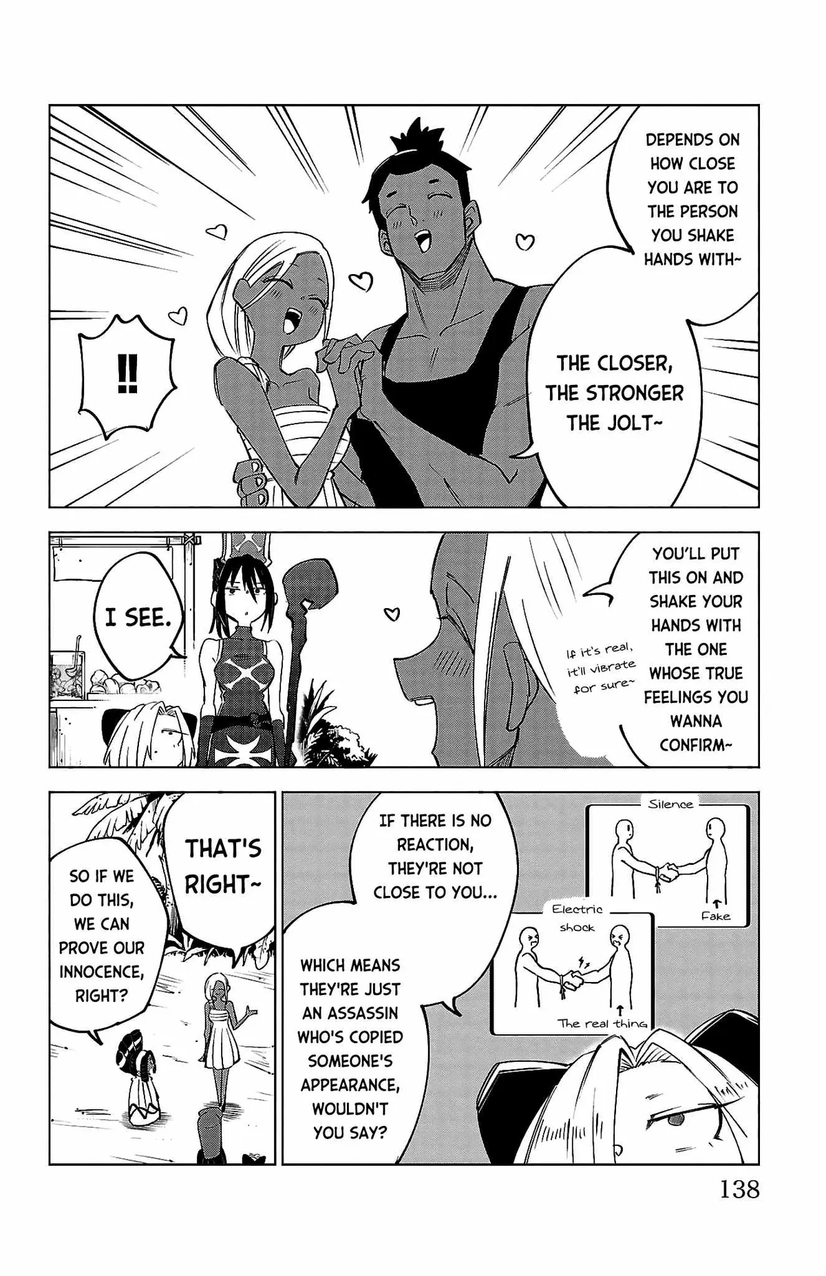 The Fainted Hero and The Assassination Princess Chapter 42 page 13 - 