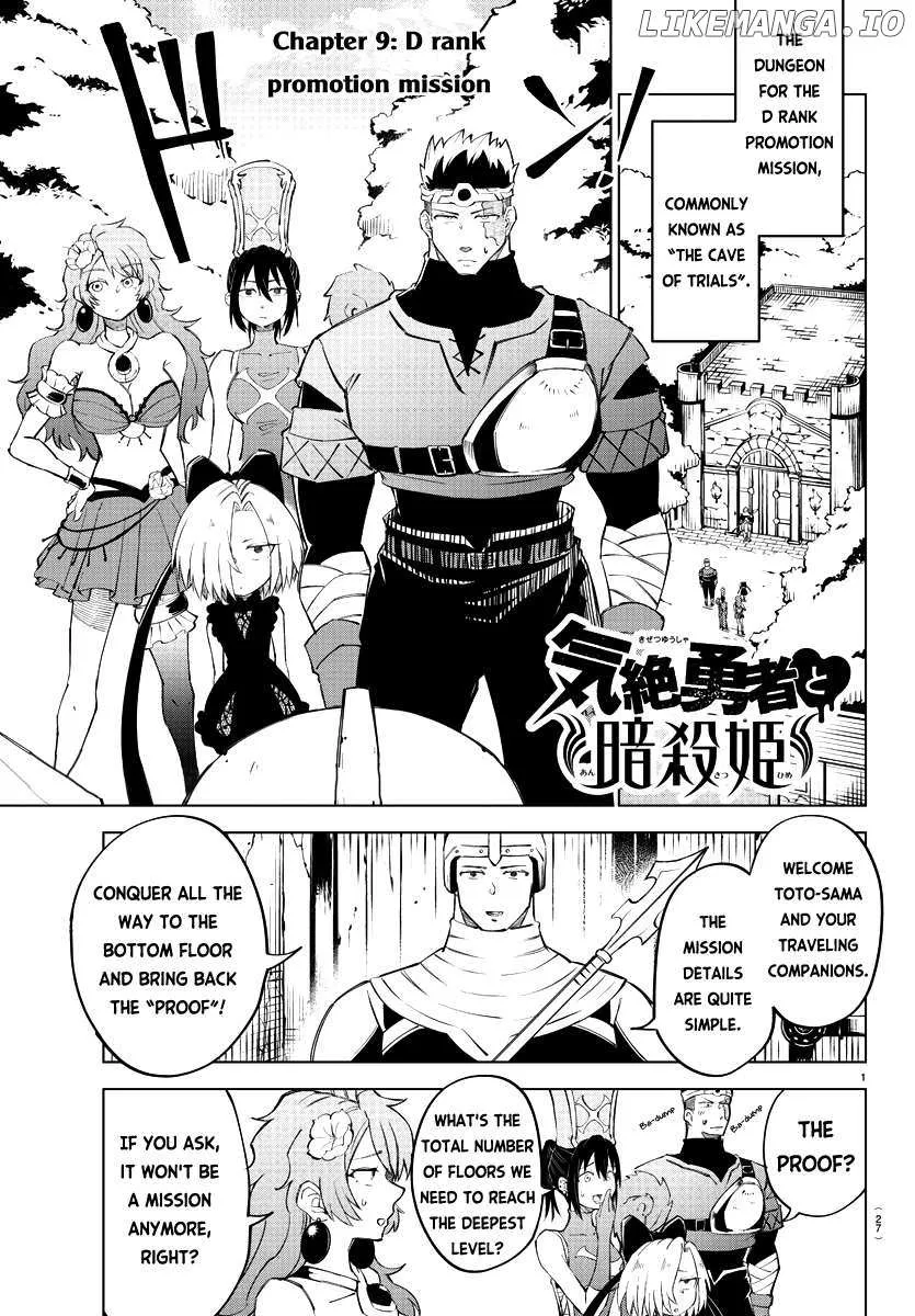 The Fainted Hero and The Assassination Princess Chapter 9 page 3 - 