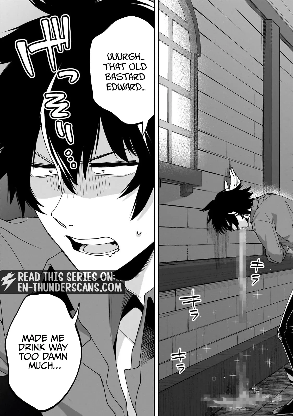 The Fairly Peaceful Daily Life of a Supporting Sword Saint: Occasional Adventures and Heroic Tales Chapter 2.1 page 4 - 