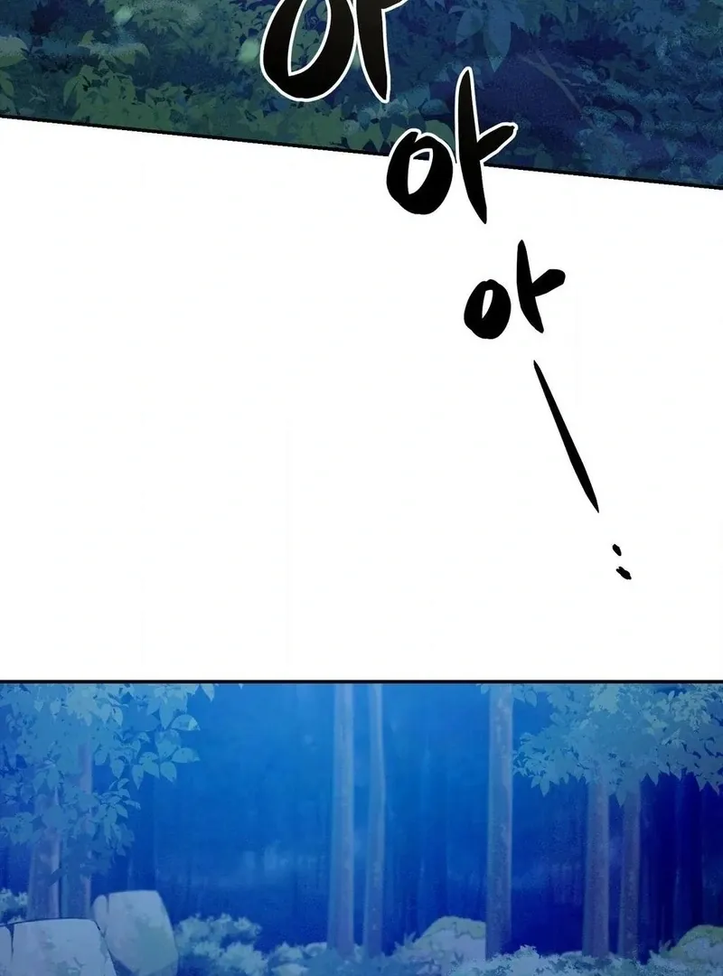 The Fairy Bound Me Chapter 1 page 61 - 