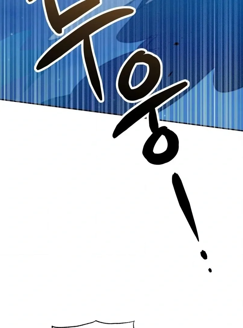 The Fairy Bound Me Chapter 1 page 70 - 