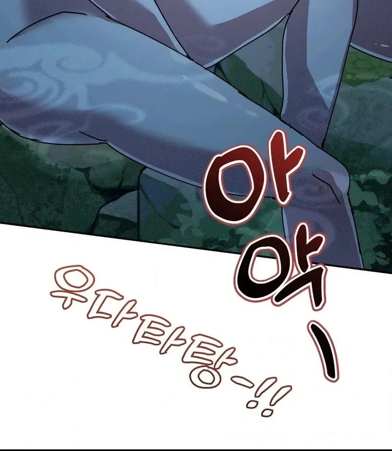 The Fairy Bound Me Chapter 1 page 95 - 