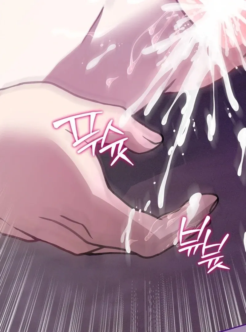 The Fairy Bound Me Chapter 2 page 118 - 