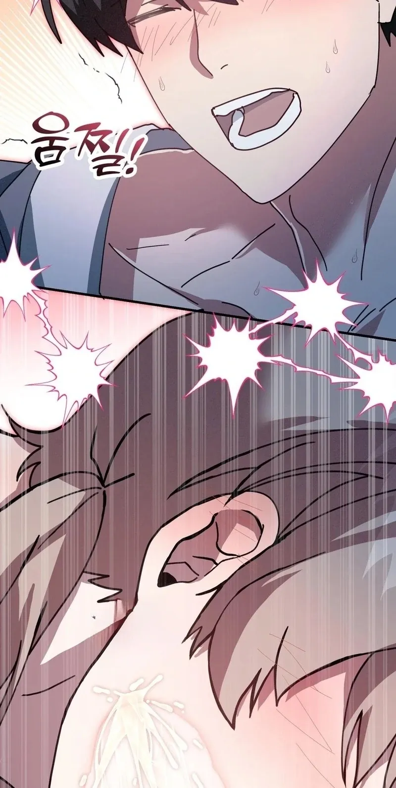 The Fairy Bound Me Chapter 2 page 13 - 